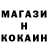 Кетамин ketamine Runs channel