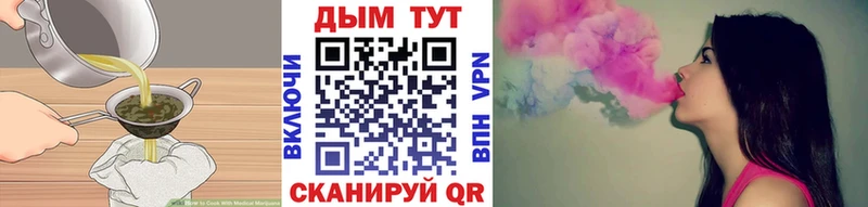 Cannafood марихуана  что такое наркотик  KRAKEN маркетплейс  Новоульяновск 