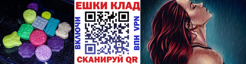 Ecstasy диски  Новоульяновск 