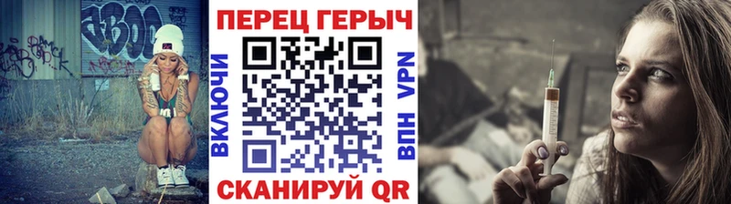 OMG ТОР Новоульяновск Героин герыч