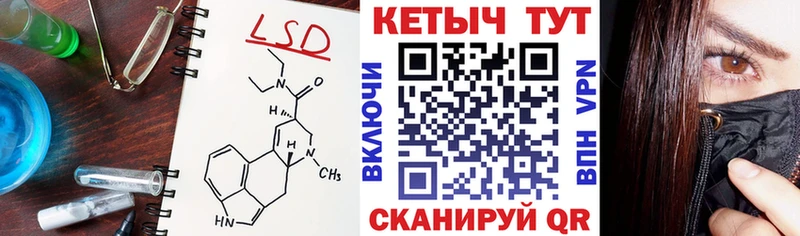 Кетамин VHQ  Новоульяновск 