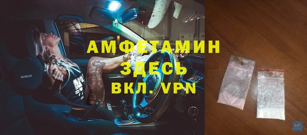 экстази Богородицк