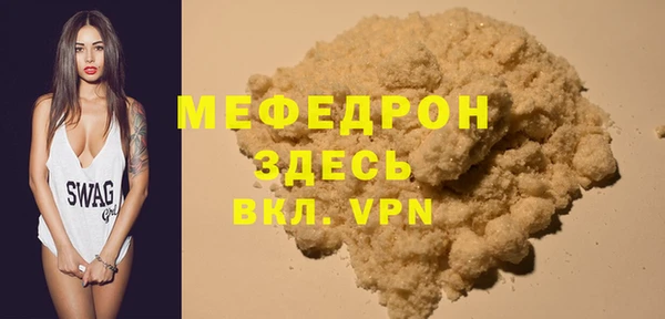 мескалин Аркадак
