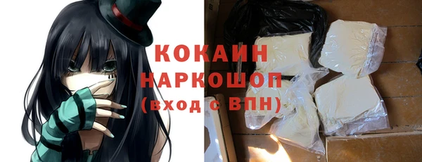 герыч Арсеньев