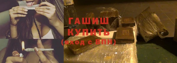 герыч Арсеньев