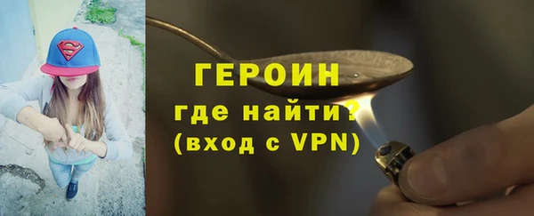 герыч Арсеньев