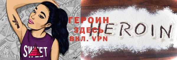 бошки Саяногорск