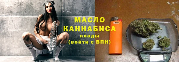 сатива Армянск