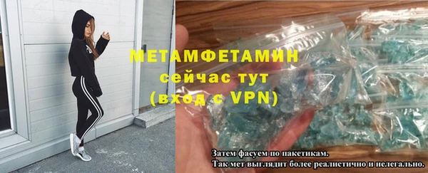 сатива Армянск