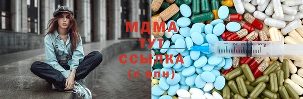 сатива Армянск