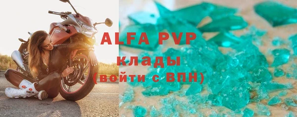 сатива Армянск