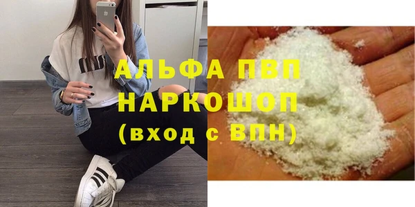 соль курить ск Сатка