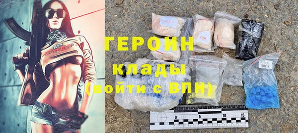 бошки Саяногорск