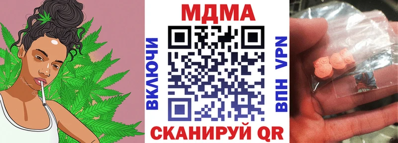 МДМА Molly  ОМГ ОМГ ссылки  Новоульяновск 