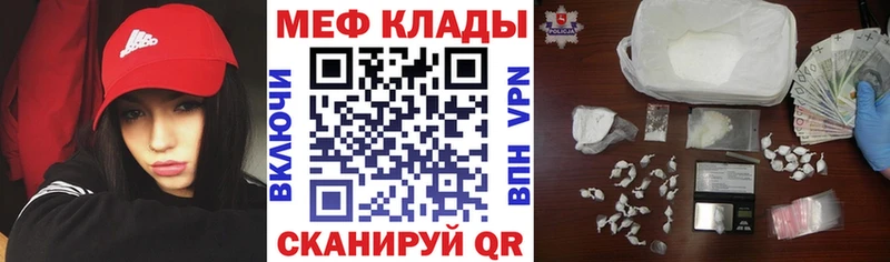 МЕФ  Новоульяновск