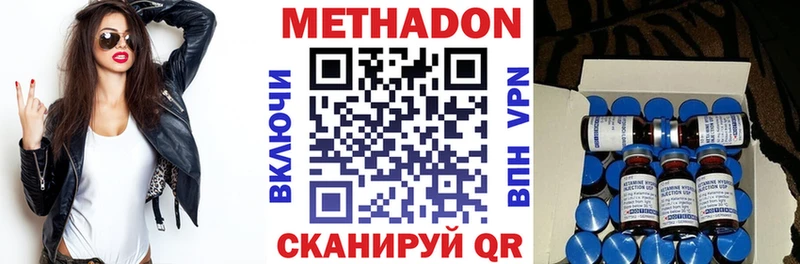 МЕТАДОН белоснежный Новоульяновск