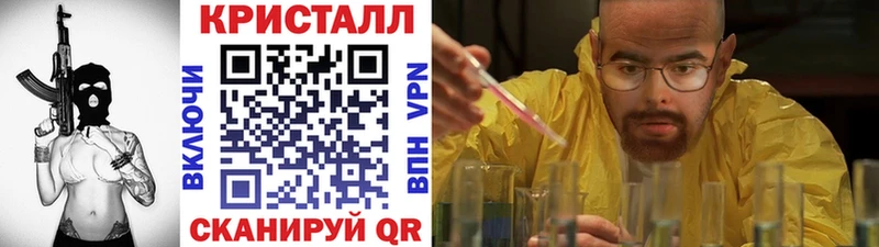 Первитин кристалл  даркнет сайт  дарк нет какой сайт  Новоульяновск 
