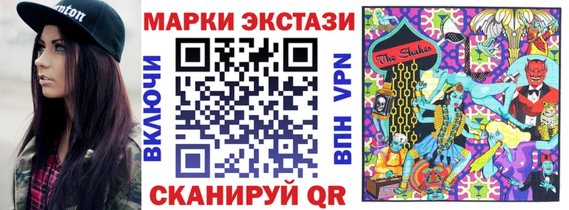 наркотики  ОМГ ОМГ вход  Марки N-bome 1,5мг  Новоульяновск 