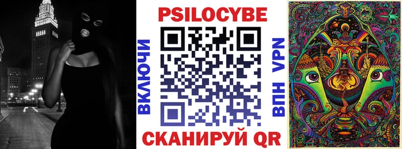 Галлюциногенные грибы Magic Shrooms  mega сайт  Новоульяновск  где можно купить  